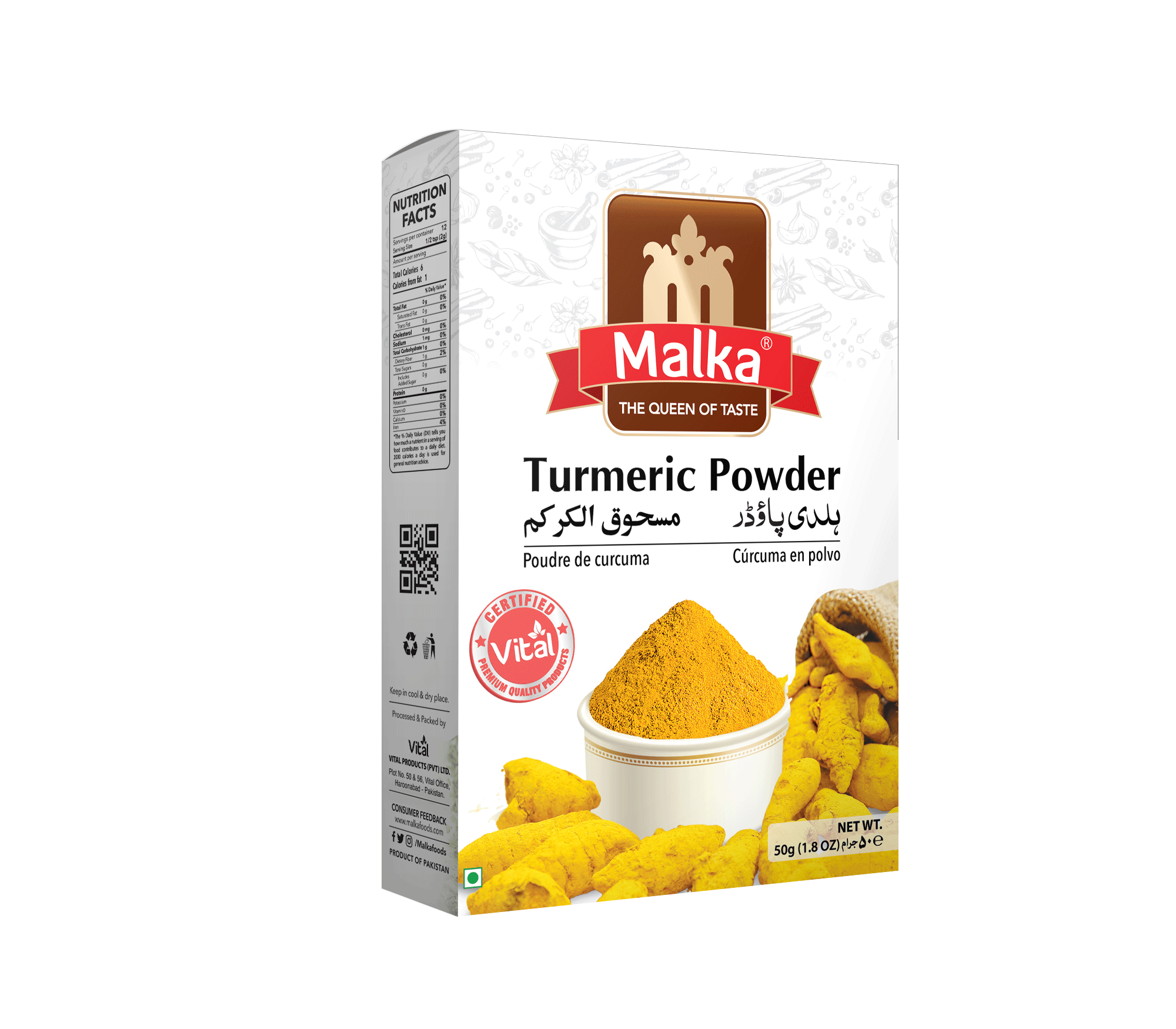 Turmeric Powder (50 Gram)