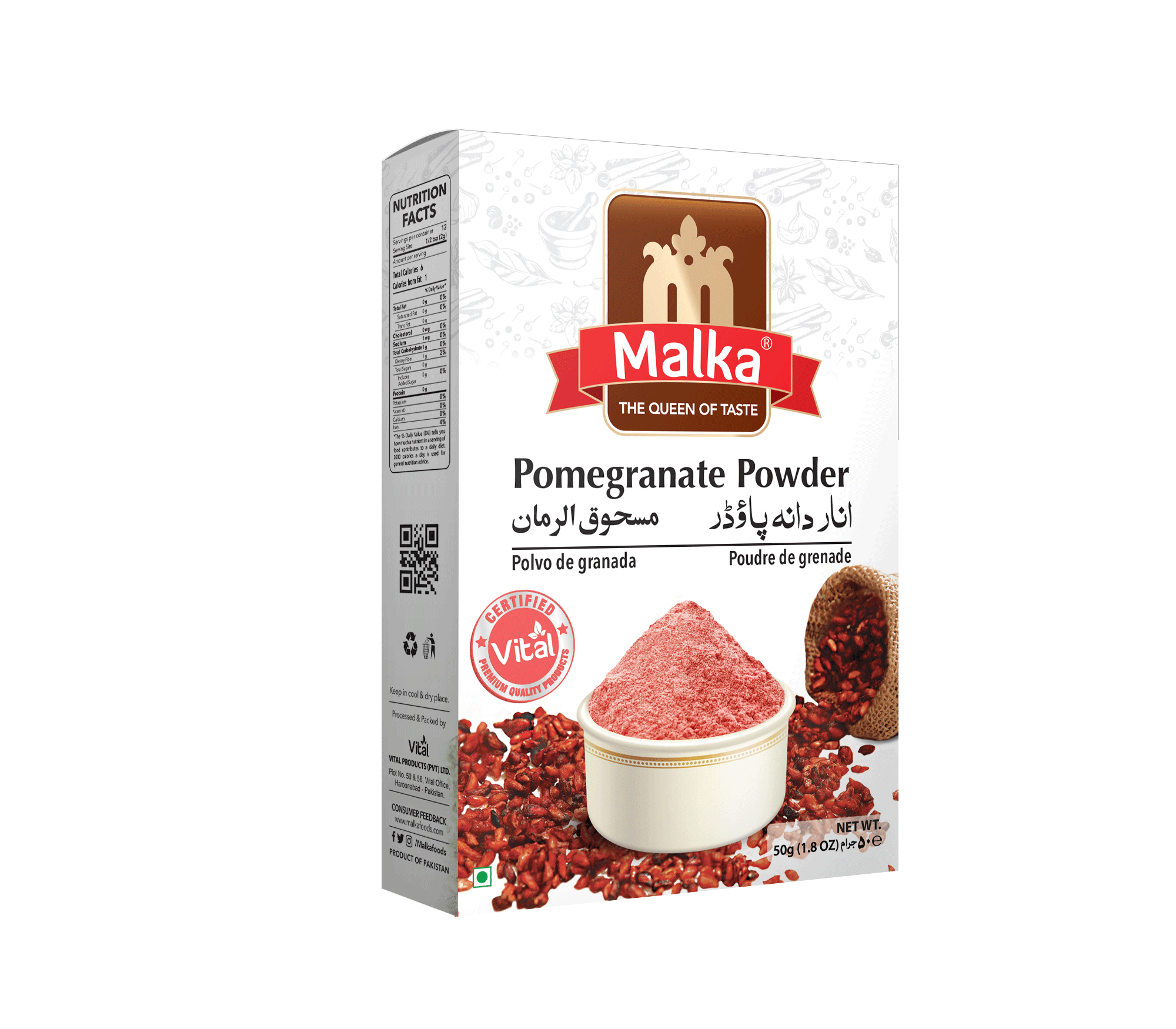 Pomegranate Powder (50 Gram)