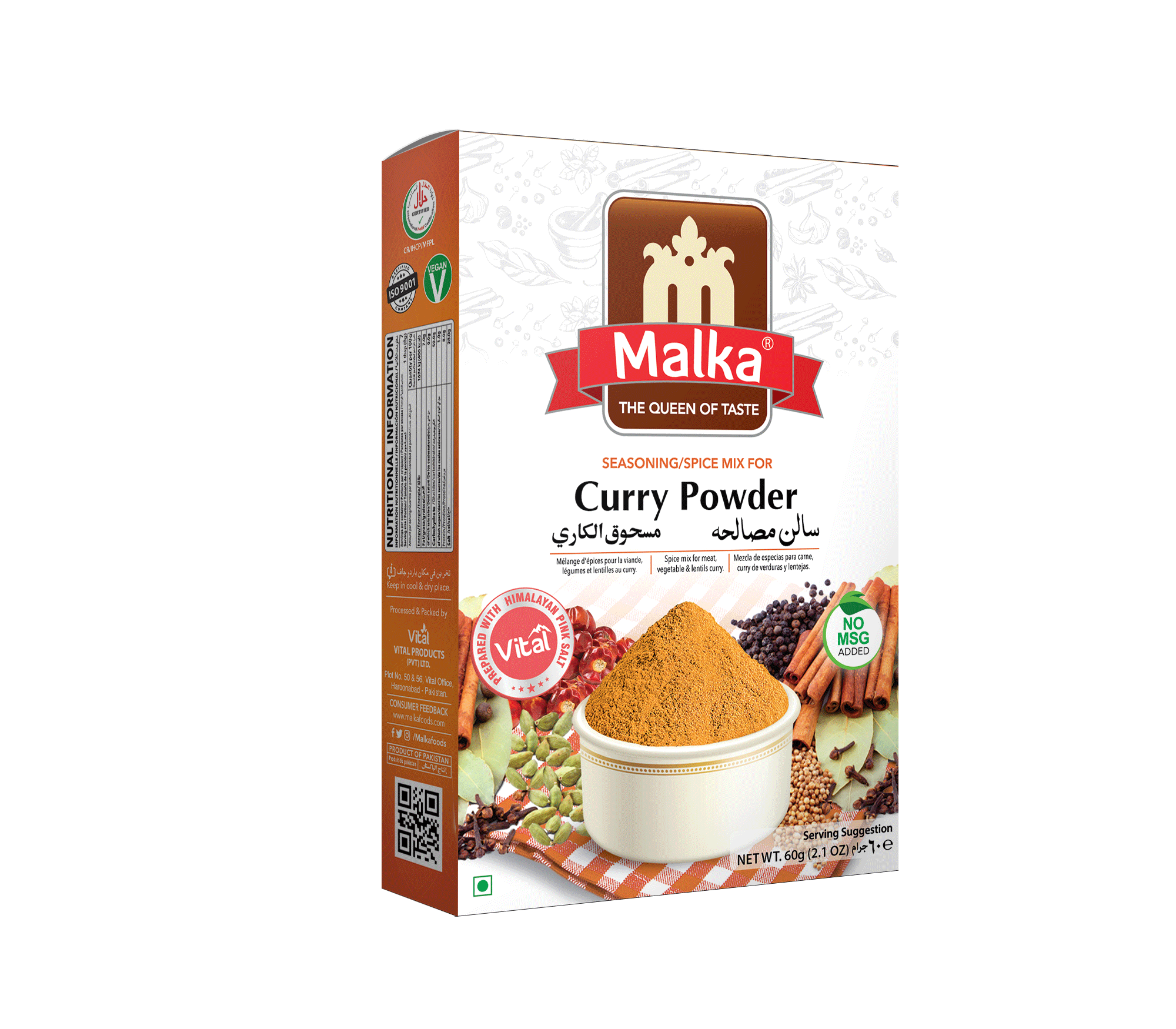 Chicken Curry Powder (50 Gram)