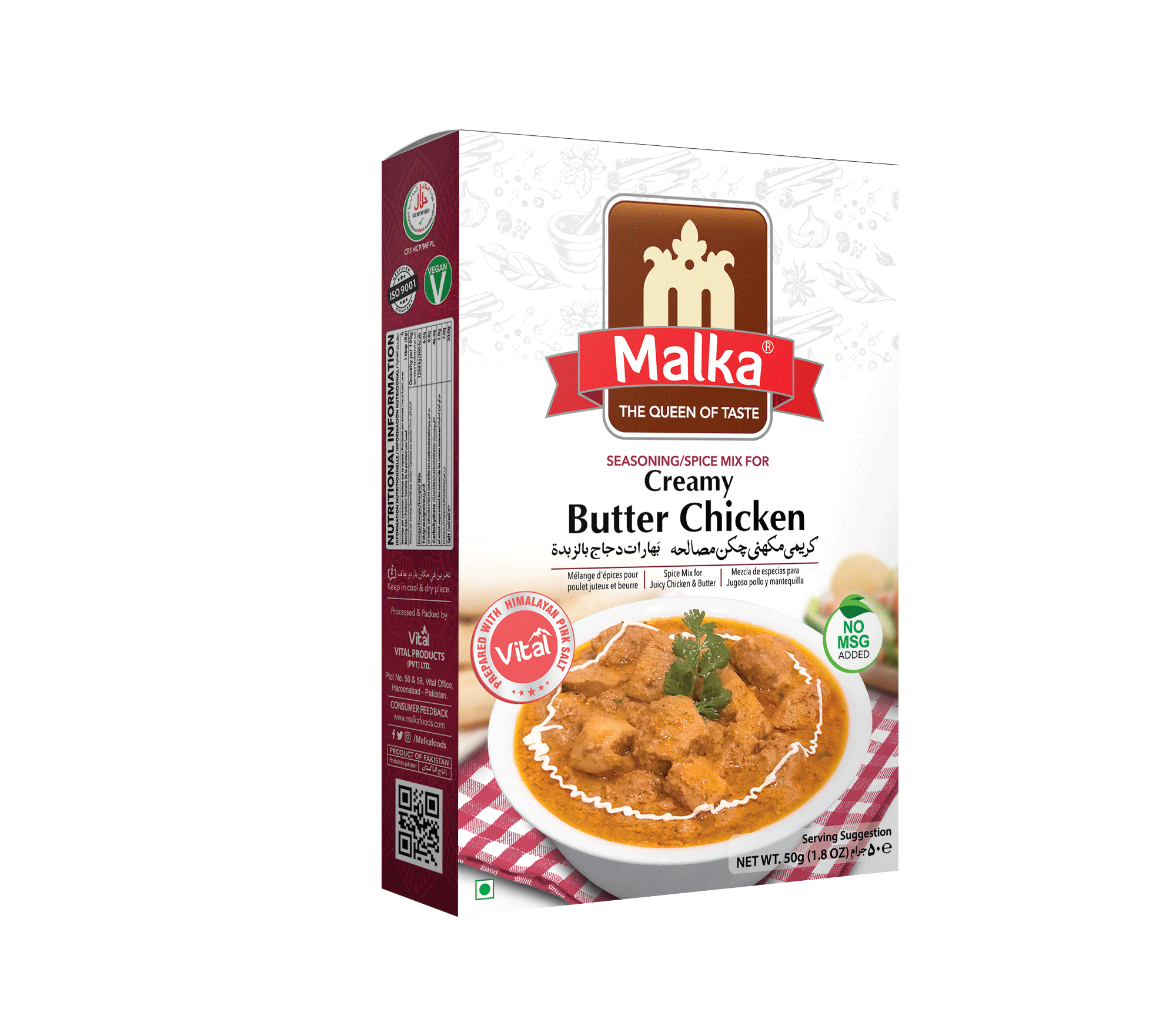 Creamy Butter Chicken (50 gram)