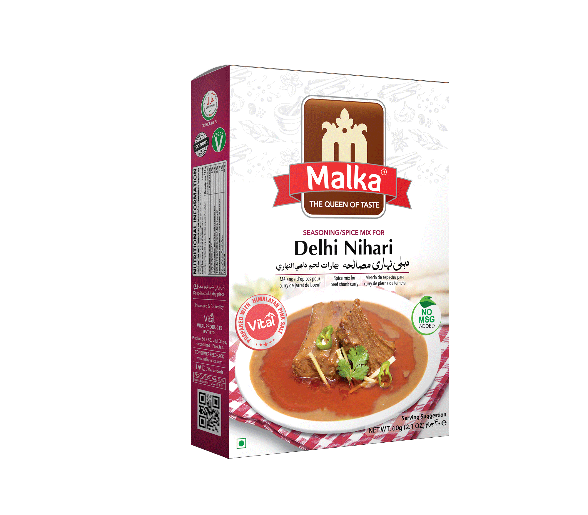 Delhi Nihari (50 Gram)