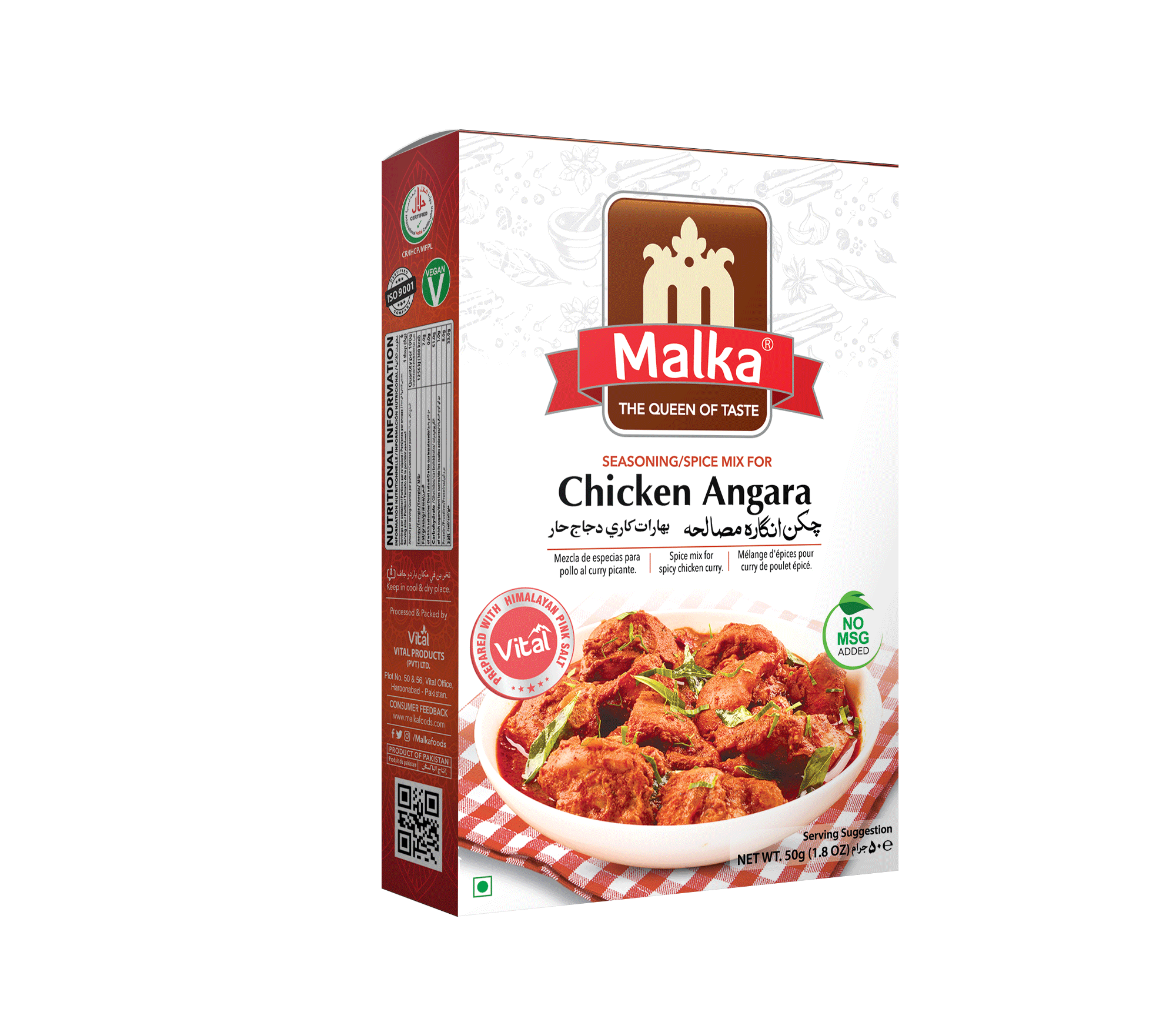 Chicken Angara (50 Gram)