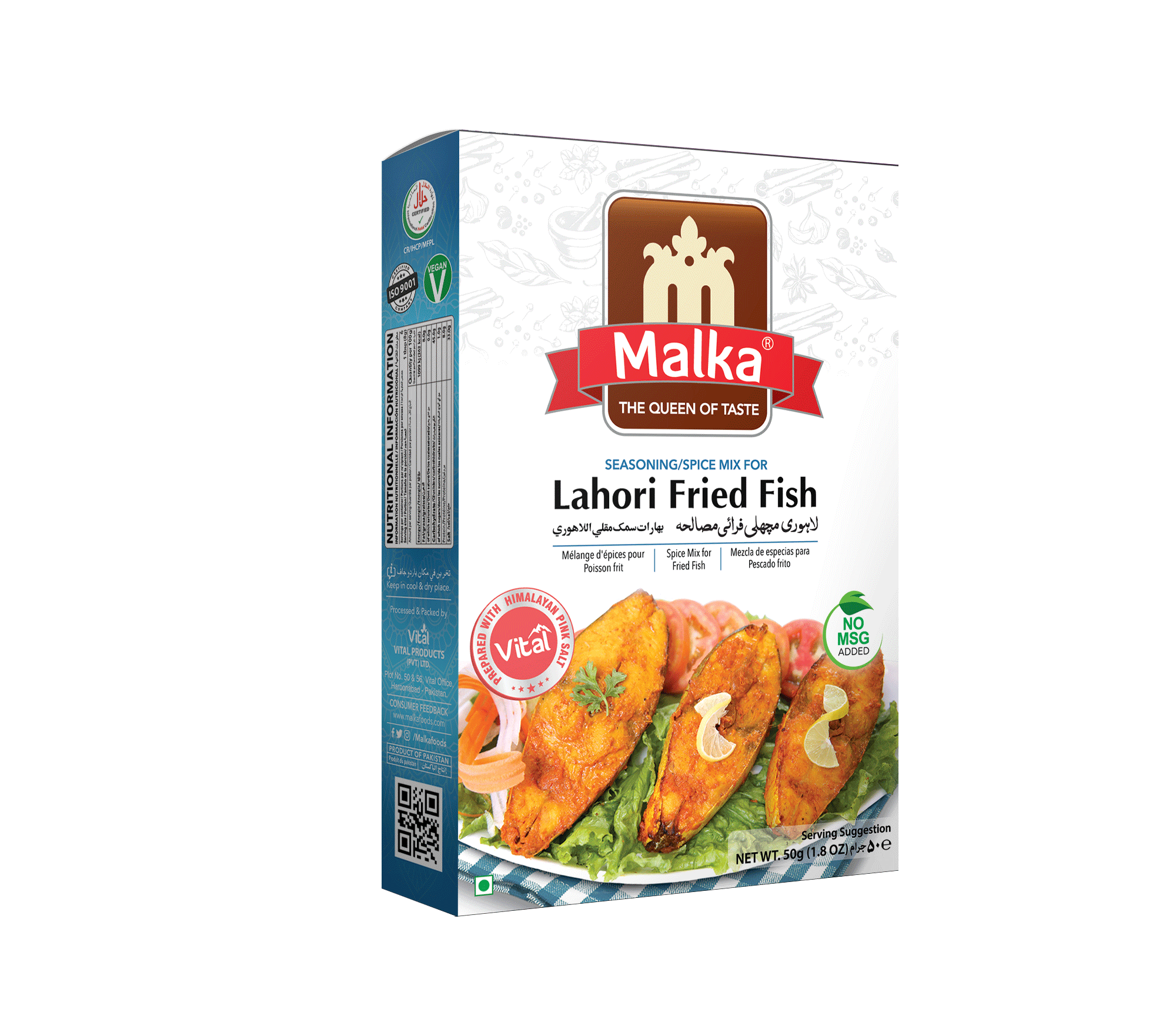 Lahori Fried Fish (50 Gram)