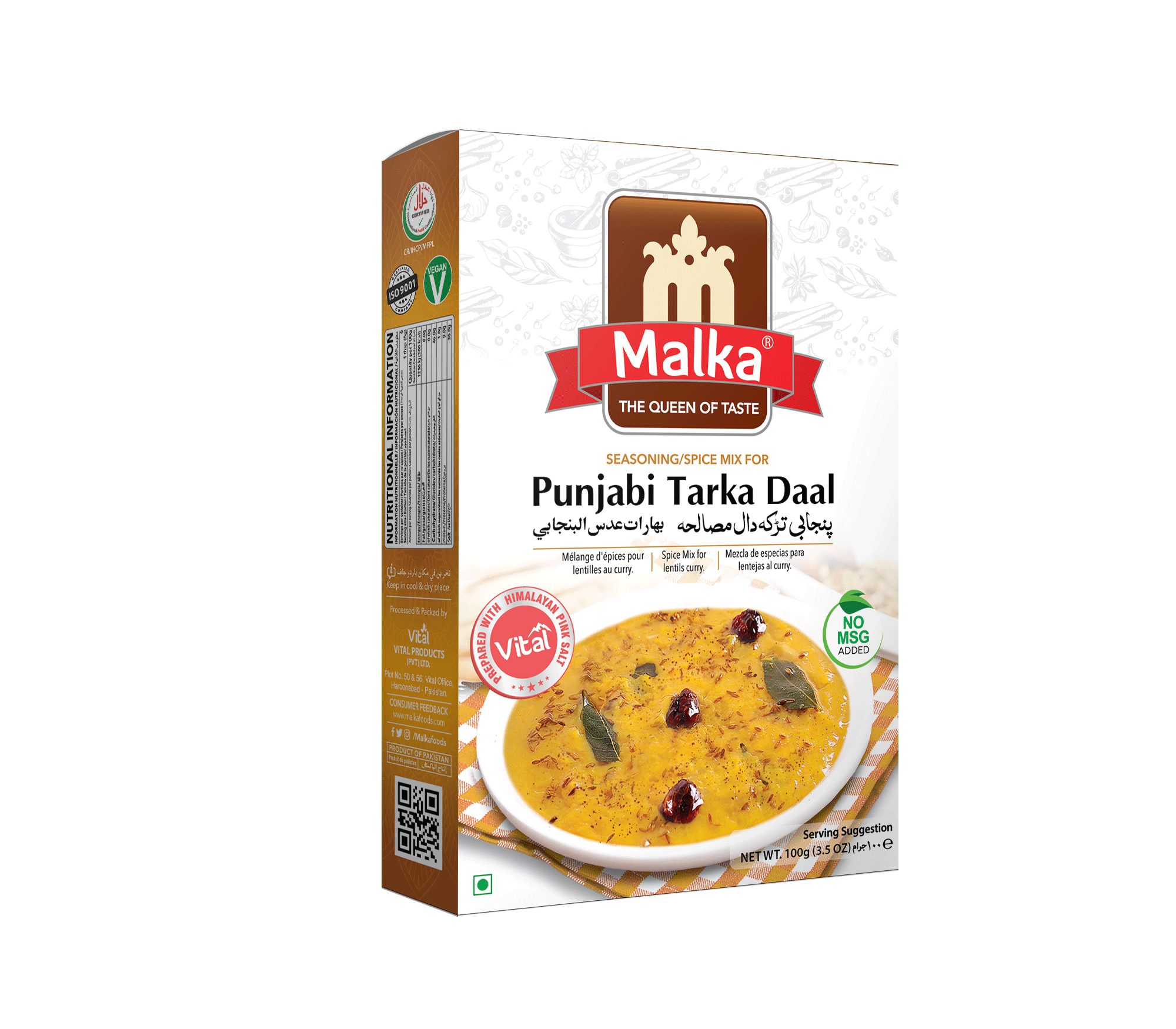 Punjabi Tarka Daal (50 Gram)