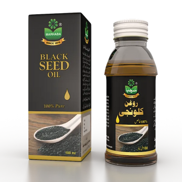 Marhaba Black Seed Oil 250 ML