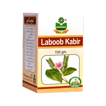 Marhaba Laboob Kabir (PRICE NOT MENTION IN TABLES)