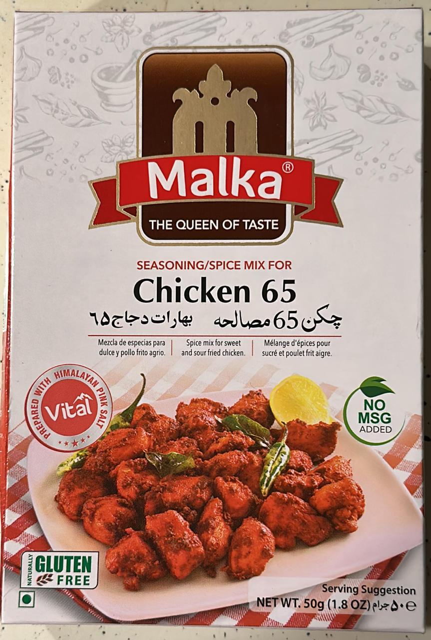 Malka Chicken 65 (50 grams)