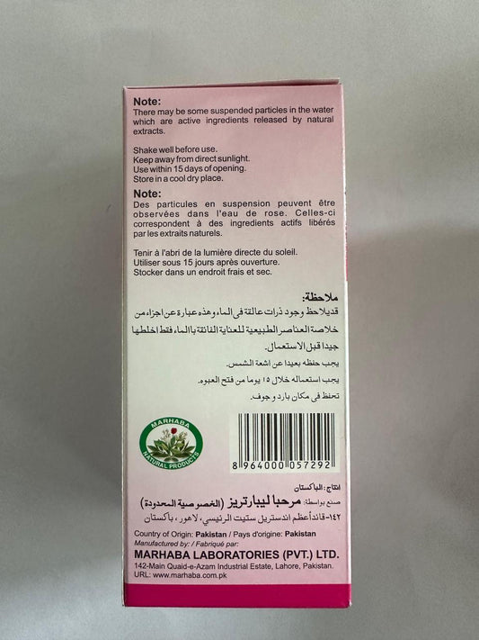 Marhaba Rose Water (240ml*72)