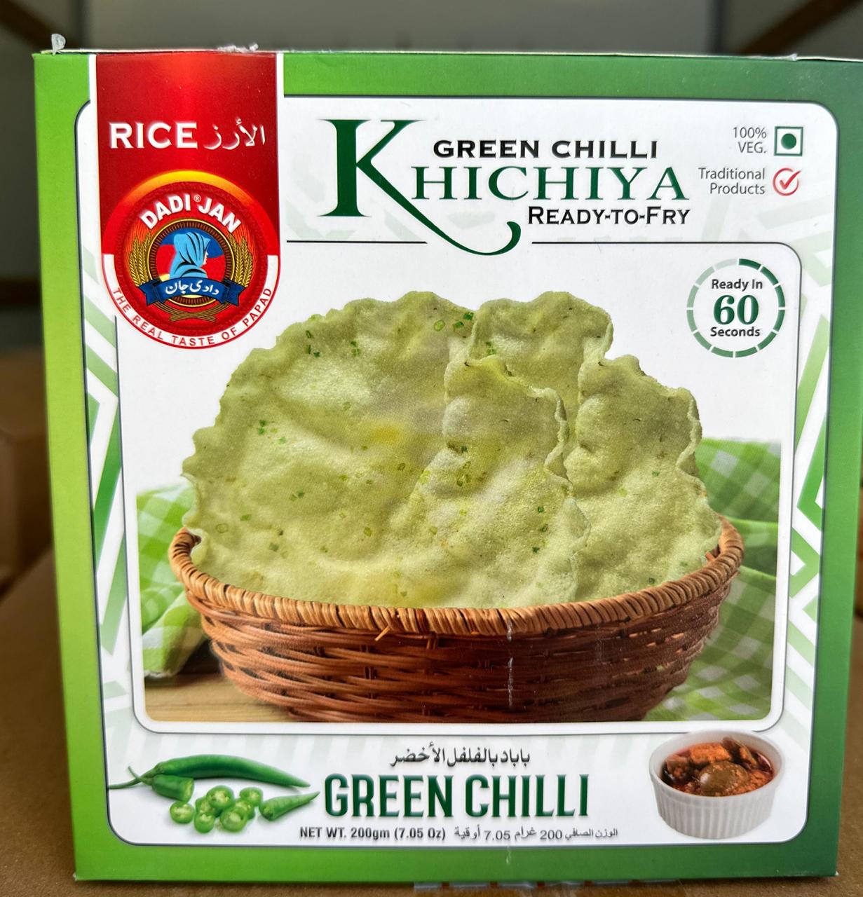 Khichiya Papad Green Chilli Box (200 gm)