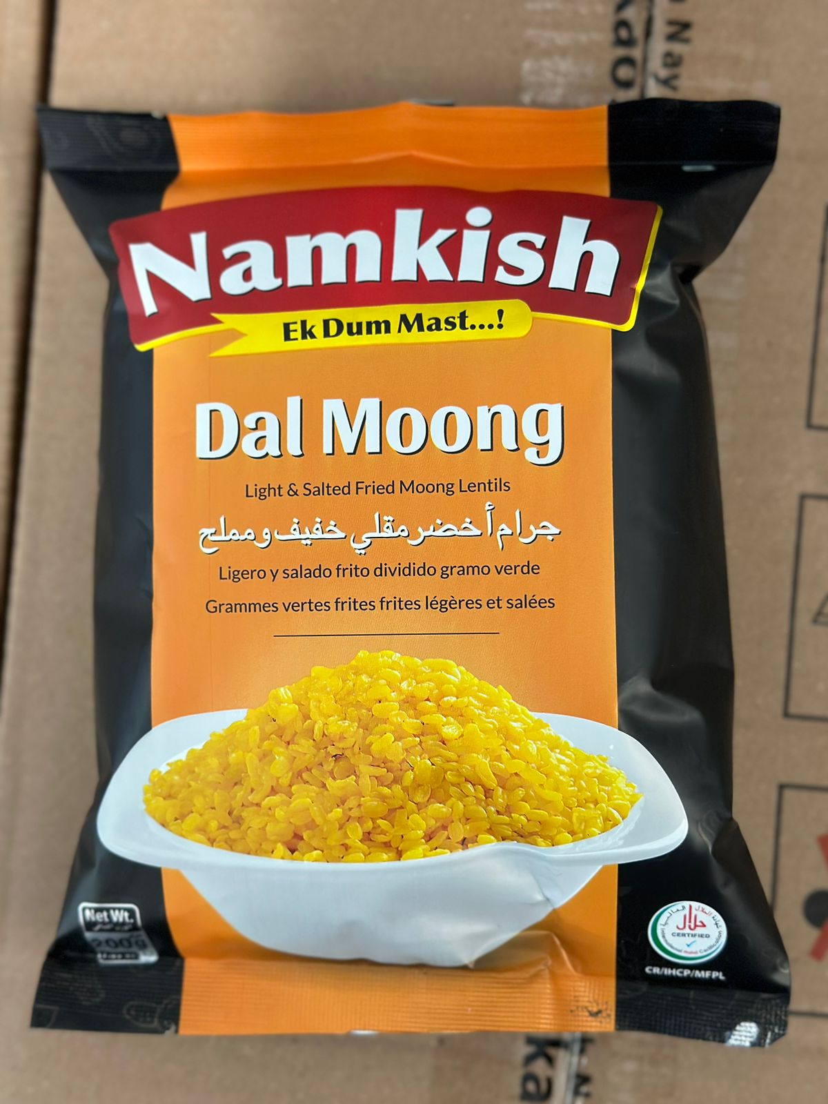 Namkish Dal Mong - 200 GM